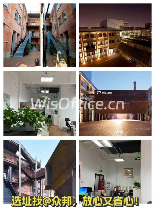 美术馆现房 101.9㎡ 北向开间 文创园 - 首图