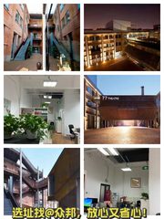 美术馆现房 101.9㎡ 北向开间 文创园 - 缩略图 1