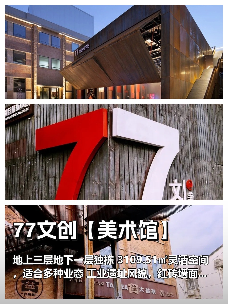 租了独栋，企业扩张不用搬