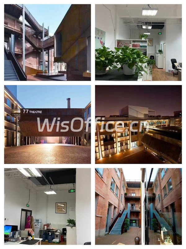 美术馆后街77号 102㎡ 层高3米 文创补贴 - 首图