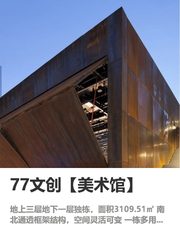 当年没选独栋，公司多花三倍租金 - 缩略图 1