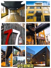 美术馆后街77号 3109平独栋 现房 红砖工业风 - 缩略图 1