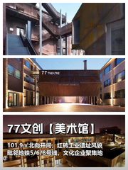 看咖啡店数量选办公点，有讲究 - 缩略图 1