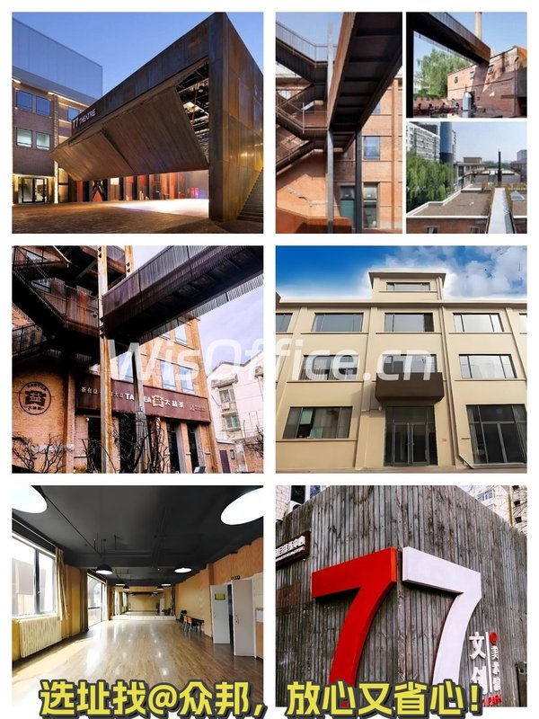 东城美术馆独栋 3109㎡ 南北通透 新装修 - 首图