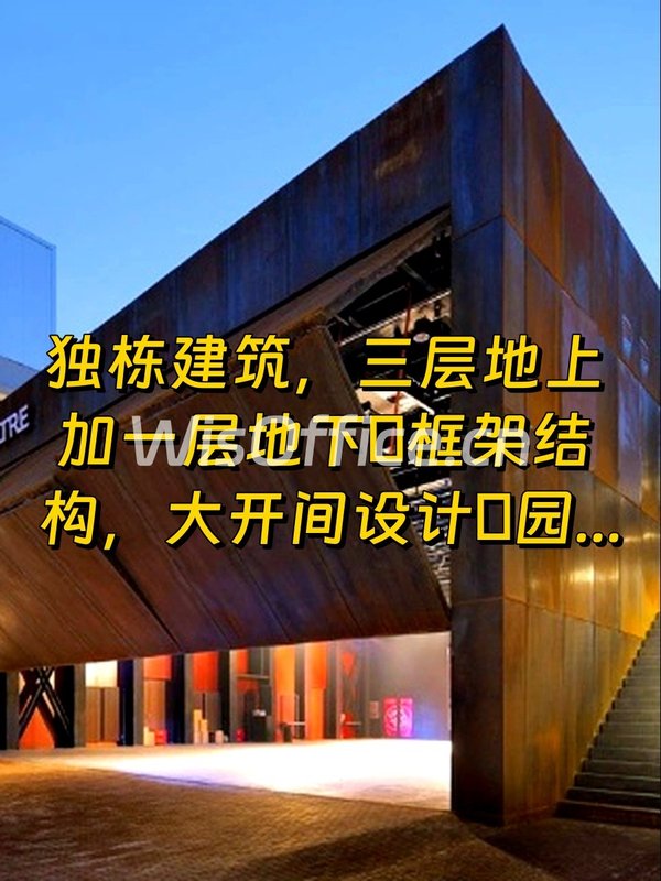 东城77文创独栋2414平 南北通透 - 首图