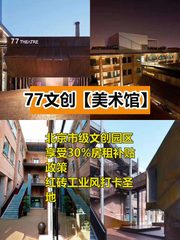 谁会想到这地段还有这种盘？ - 缩略图 1