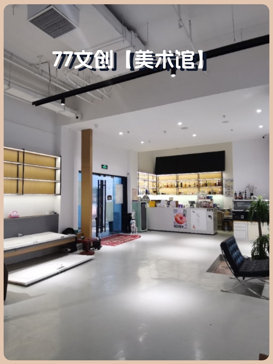 东城现房 634平 南北通透 咖啡厅遗留装修