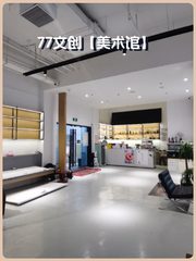 东城现房 634平 南北通透 咖啡厅遗留装修 - 缩略图 1