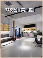 东城区现房 634平 南北通透 咖啡厅遗留装修 - 缩略图 1