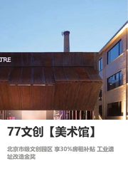 我做写字楼选址8年，今年只推荐它 - 缩略图 1