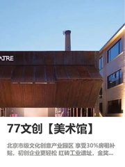 错过补贴政策，公司白“省”30万 - 缩略图 1