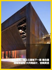 东城77文创独栋三层，南北通透大开间 - 缩略图 1