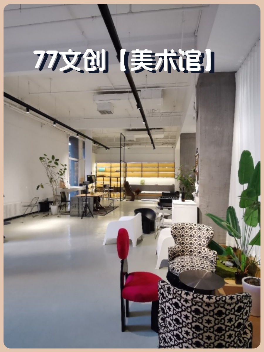 东城区现房 634平 框架结构 留装修