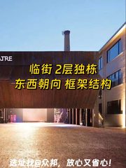 东城区77文创美术馆717㎡独栋文创园 - 缩略图 1