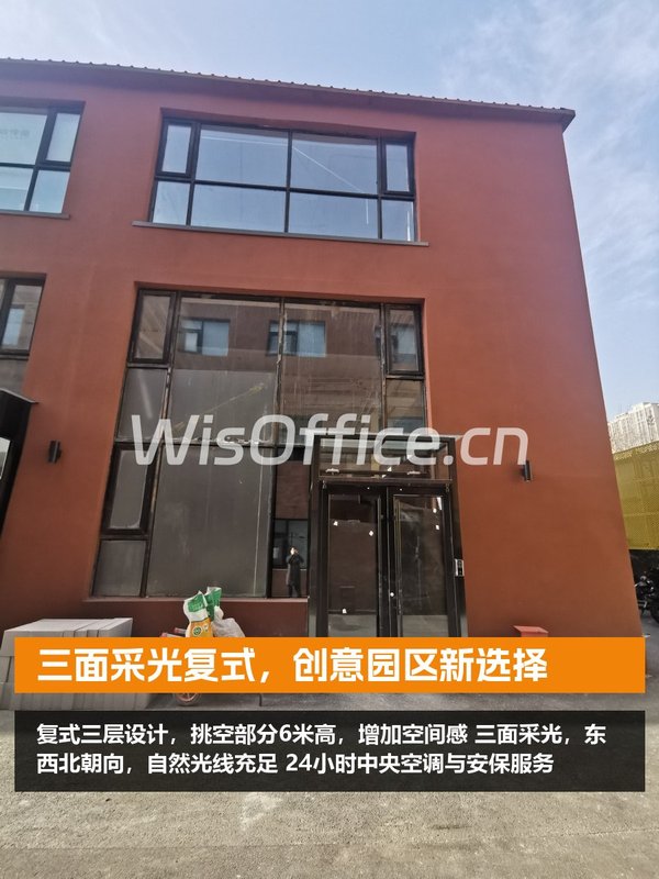 三面采光复式，创意园区新选择 - 首图