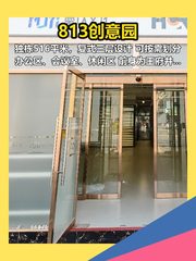 东四环独栋516平 复式三层 灵活划分 - 缩略图 1