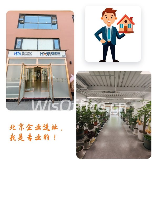 一栋楼搞定全公司，空间灵活到飞起 - 首图