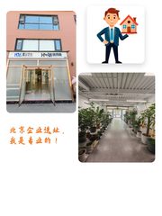 一栋楼搞定全公司，空间灵活到飞起 - 缩略图 1