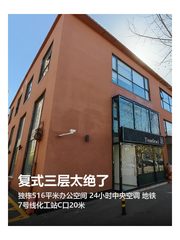 复式三层太绝了 - 缩略图 1