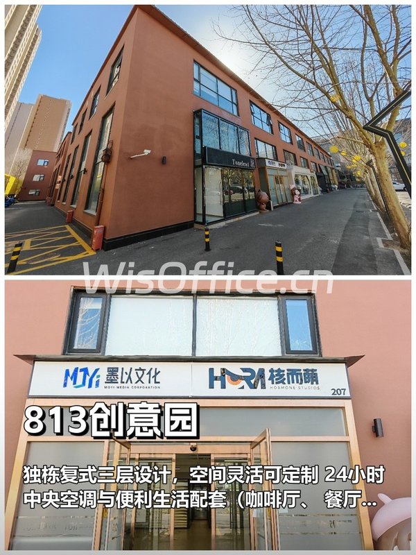 三年内如何平衡办公空间与员工幸福感？ - 首图