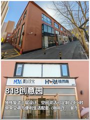 三年内如何平衡办公空间与员工幸福感？ - 缩略图 1