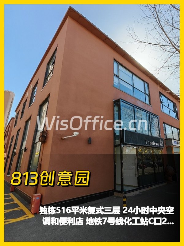 516平独栋复式，我好喜欢 - 首图