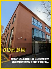 516平独栋复式，我好喜欢 - 缩略图 1