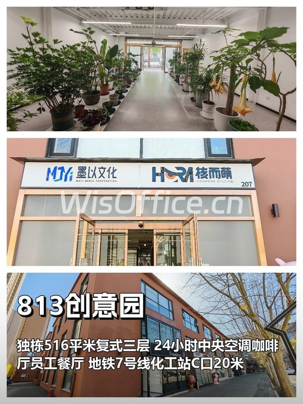 乐团曾驻扎！复式三层516平米 - 首图