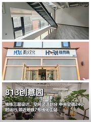 东四环广渠路516㎡ 复式三层 独栋办公 - 缩略图 1