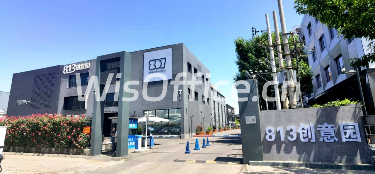 真房｜813创意园 |699平｜5元｜地铁口即达 - 首图