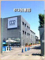 广渠路现房 241平 7号线 带全套家具 - 缩略图 1