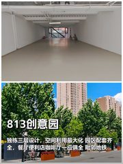 东四环独栋地上三层596平创意空间 - 缩略图 1