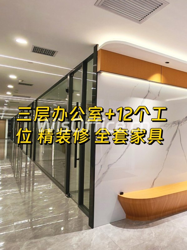 813创意园625平复式 独栋临地铁 - 首图