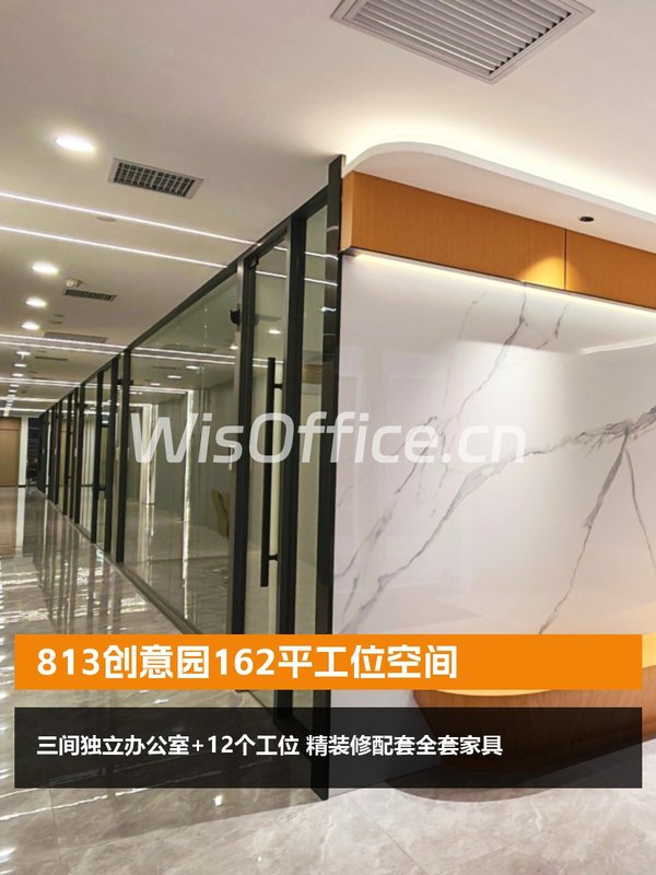 625平复式独栋，创意园区新选择 - 首图