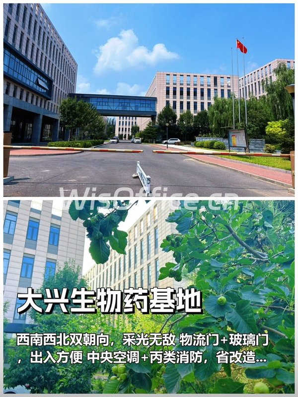 药企行政看过来，降本提效直接拉满 - 首图