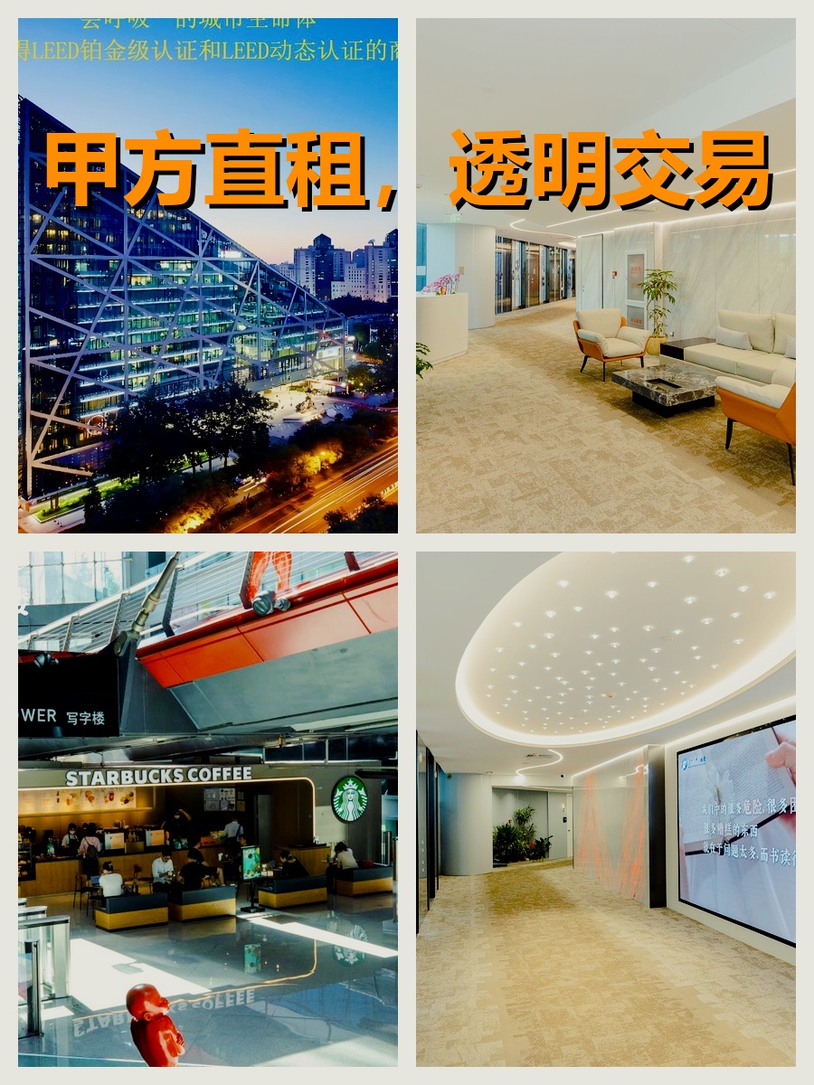 真房｜云璟·侨福 |289平｜5.49元｜这配置太香了！