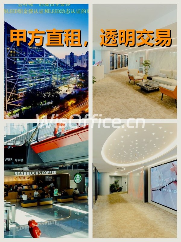 真房｜云璟·侨福 |289平｜5.49元｜这配置太香了！ - 首图