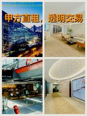 真房｜云璟·侨福 |289平｜5.49元｜这配置太香了！ - 缩略图 1