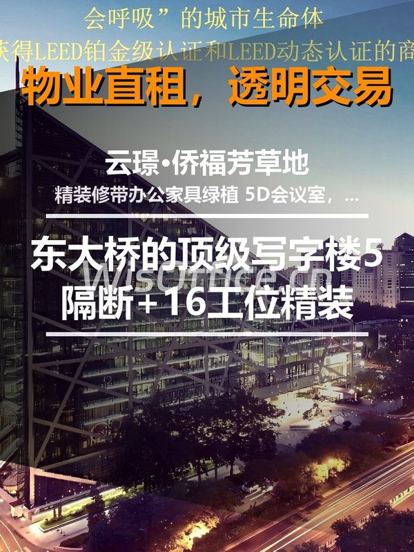 🌿在绿意盎然中，我的创意办公乐园 - 首图