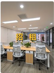 北四环这楼租金低至奶茶价 - 缩略图 1