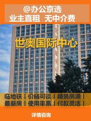 上班幸福感直接拉满 - 缩略图 1