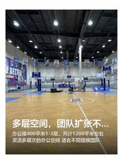 多层空间，团队扩张不换地 - 缩略图 1