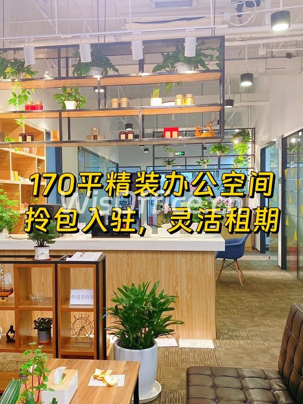 亦庄“门”地标，办公新体验🚀 - 首图