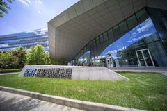 西二旗现房 互联网创新中心 北向采光 - 缩略图 2