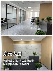 243㎡精装办公 省心拎包即用 - 缩略图 1