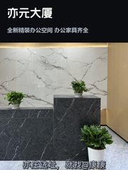 拎包入驻省心省力 - 缩略图 1