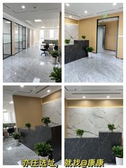 今天看房，亦元大厦243平超值办公空间 - 缩略图 1