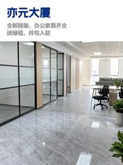 今天看房，243平精装办公真不错 - 缩略图 1