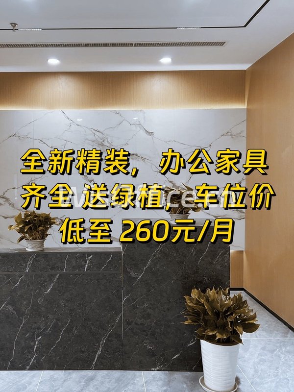 北京经开区 | 亦元大厦 | 办公新体验？ - 首图