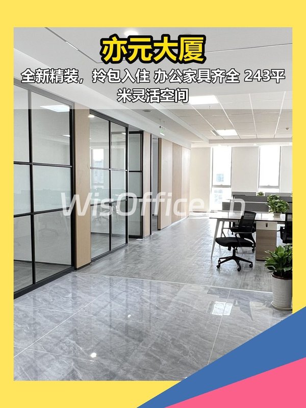 续租涨幅超预期，每年少赚50万 - 首图